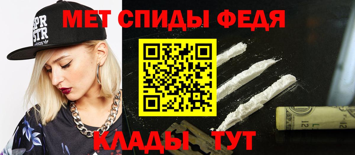 Амфетамин Premium Великий Устюг