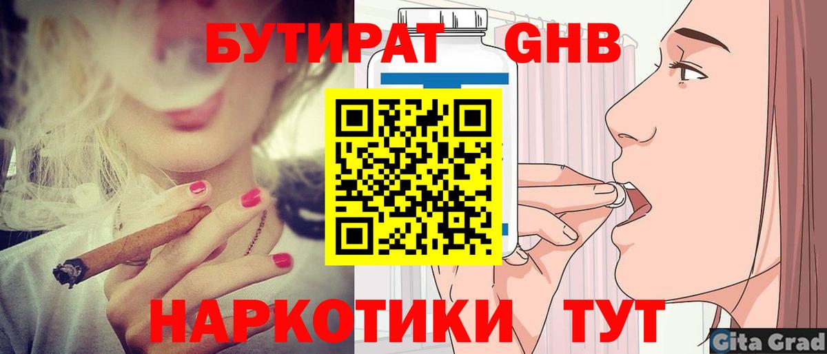 Экстази  Вход с VPN  Мефедрон   Codein  МАРИХУАНА  Великий Устюг  Гашиш 
