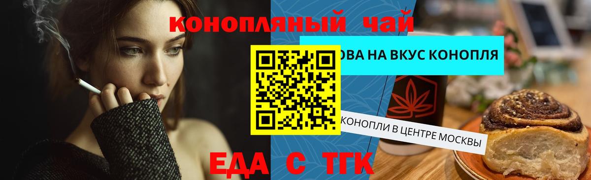 Еда ТГК марихуана Великий Устюг