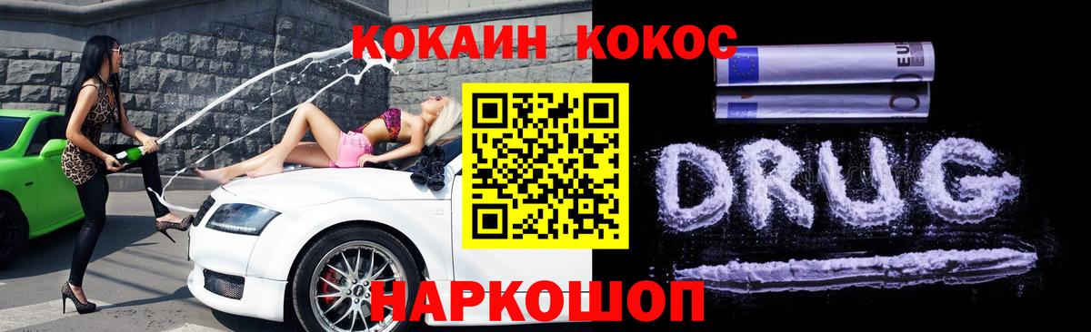 КОКАИН 98%  Кокаин VHQ  Вход с VPN  Великий Устюг 