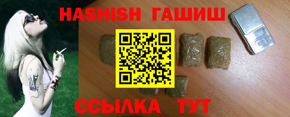 Гашиш Ice-O-Lator  Вход с VPN  Великий Устюг  купить наркотик  Гашиш убойный  Гашиш 