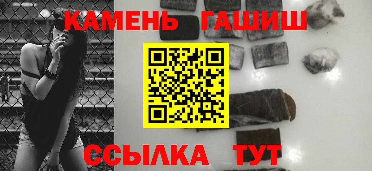 Гашиш Ice-O-Lator Великий Устюг