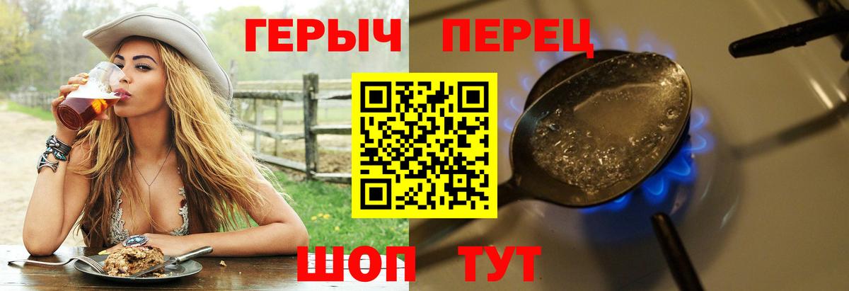 ГЕРОИН Афган Великий Устюг