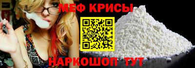 сатива Балаково