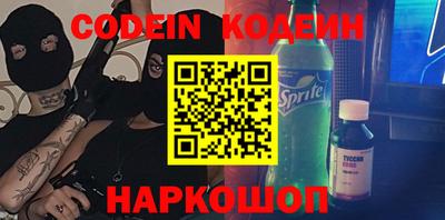 прущие крисы Балашиха