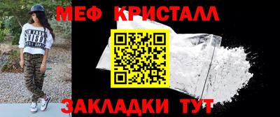 прущие крисы Балашиха