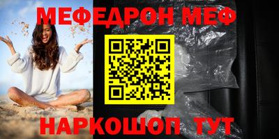 сатива Балаково