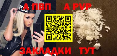 прущие крисы Балашиха