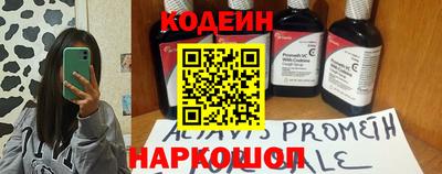 прущие крисы Балашиха