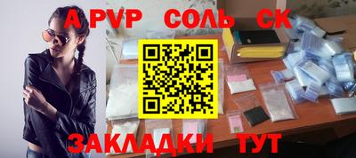 прущие крисы Балашиха