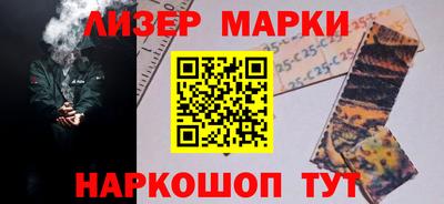 прущие крисы Балашиха