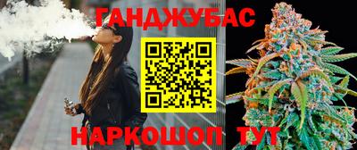 сатива Балаково
