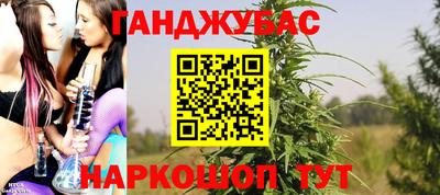 прущие крисы Балашиха