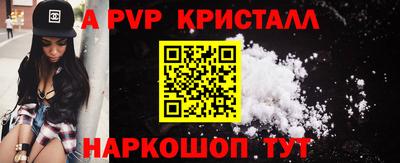 сатива Балаково