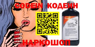 хмурый Балахна