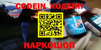 прущие крисы Балашиха
