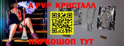 сатива Балаково