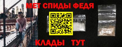 прущие крисы Балашиха