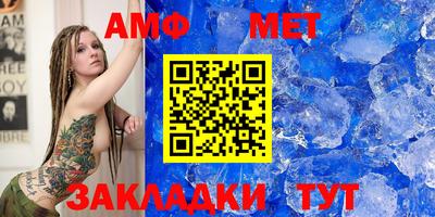 сатива Балаково