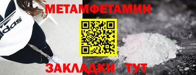 сатива Балаково