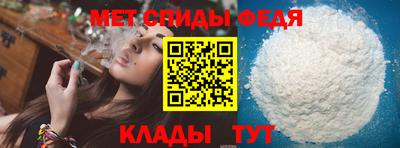 прущие крисы Балашиха