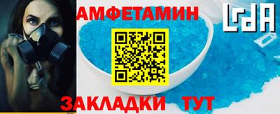 сатива Балаково