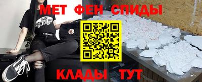 прущие крисы Балашиха