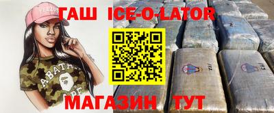 прущие крисы Балашиха