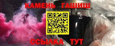 сатива Балаково