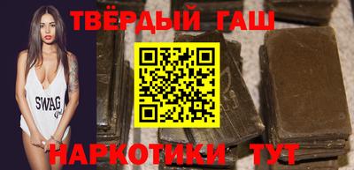 прущие крисы Балашиха