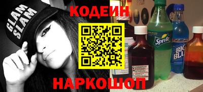 прущие крисы Балашиха