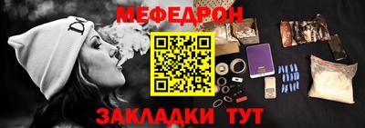 сатива Балаково