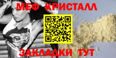 прущие крисы Балашиха