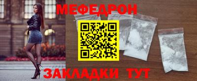 сатива Балаково