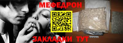прущие крисы Балашиха