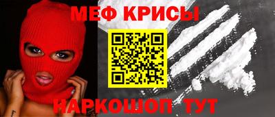 сатива Балаково
