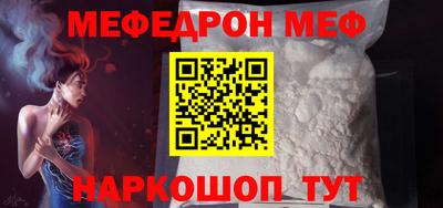 сатива Балаково