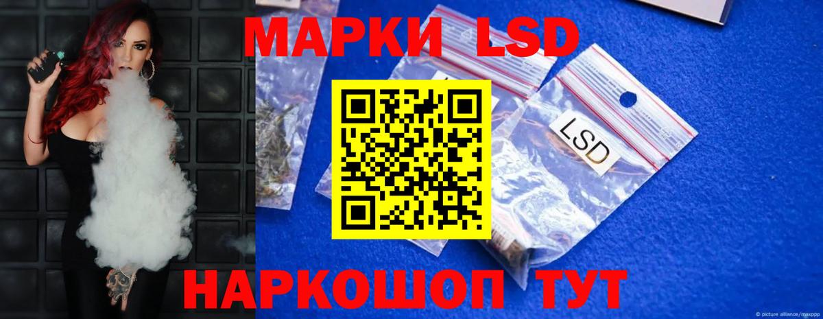 гидра   Лсд 25 экстази кислота  Вход с VPN  Великий Устюг  ЛСД экстази кислота 