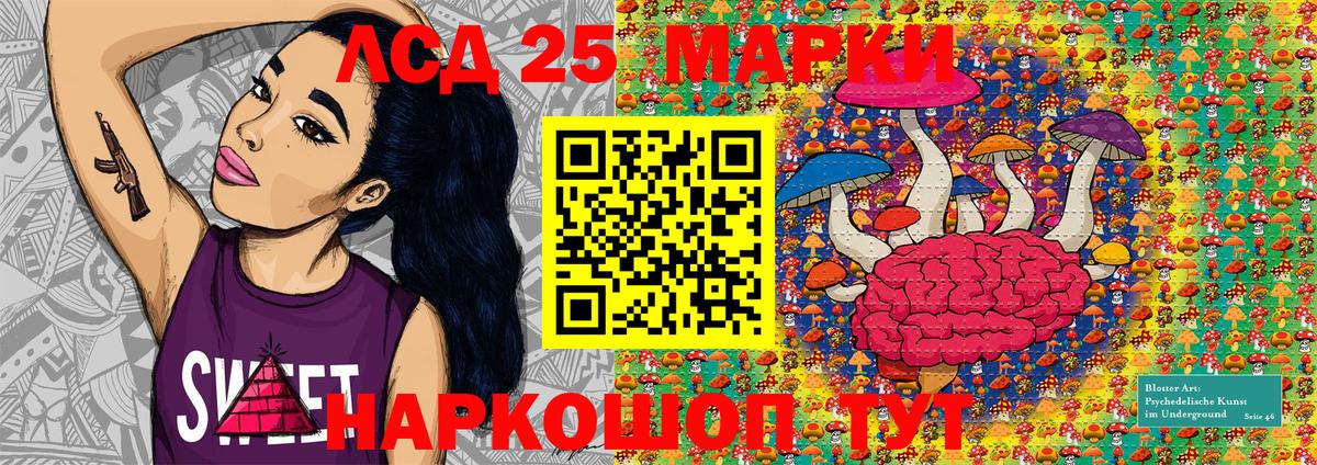 Марки N-bome 1500мкг  Вход с VPN  Марки 25I-NBOMe  Великий Устюг 