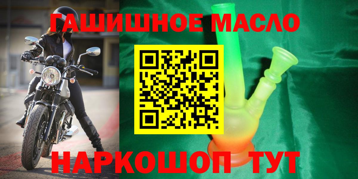 ТГК вейп с тгк Великий Устюг
