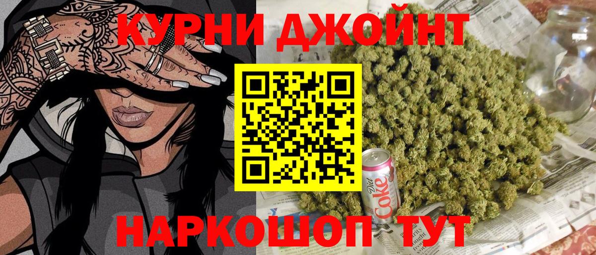 Великий Устюг  Конопля VHQ  Вход с VPN  Канабис SATIVA & INDICA 